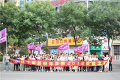 骚妇淫女楚航装饰2018绽放之旅